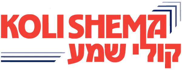 Koli Shema
